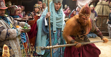 The  premiere of (The Monkey King) on January 20th